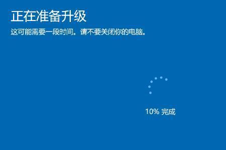 win10输入密码后启动很慢