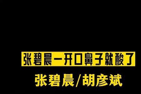 迷途的孤鸟旋律跟哪个相似