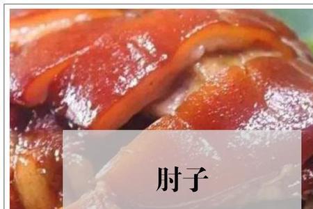 什么食物最后一个字是颜色