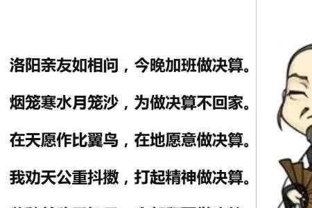 百般推辞是什么意思