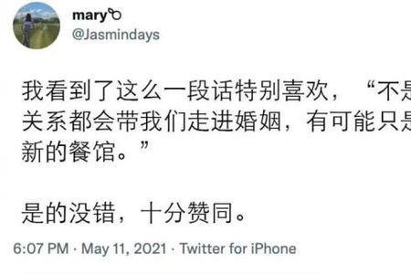 别人说你不够意思怎么回应