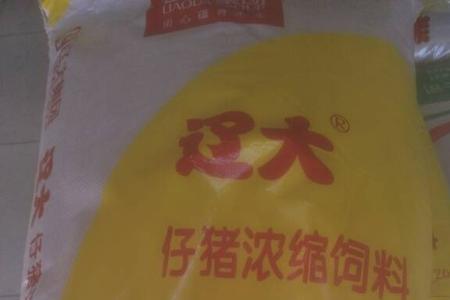 920猪饲料好用吗