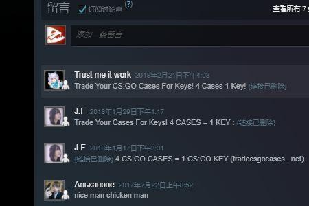 csgo队友开挂被牵连什么时候解封