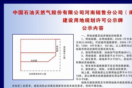 中石化职工防暑降温费发放标准