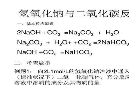 氧化钠和氯化硫的化学方程式