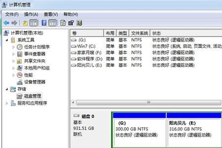 nx初始化错误10004怎么解决