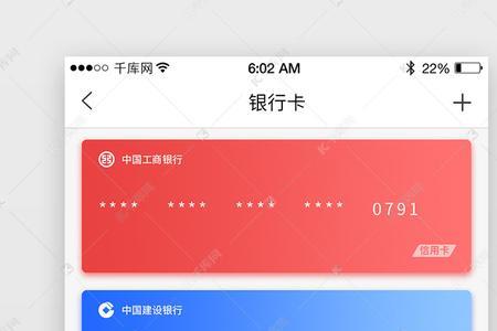 南京银行网络金融部是什么app