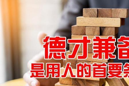 社会要求人才具有什么性