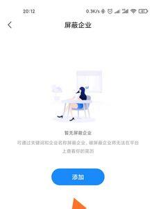 智联招聘账号被锁定是什么原因