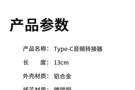 耳机插usb30好还是20好