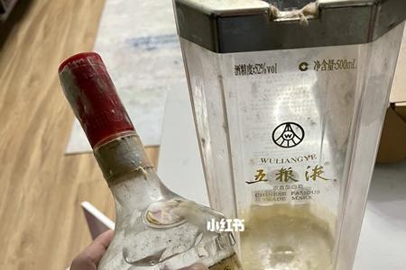 五粮液为什么不能长期存放