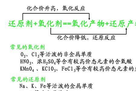加氢氧化还是还原