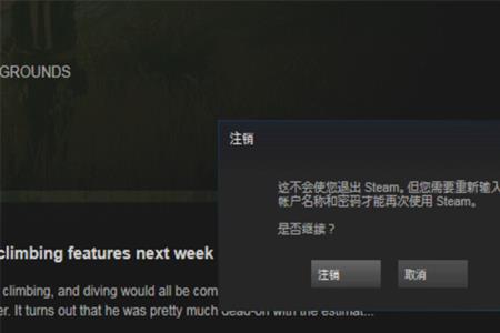 steam会自动注销吗