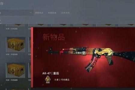 一只手是红色的csgo人物