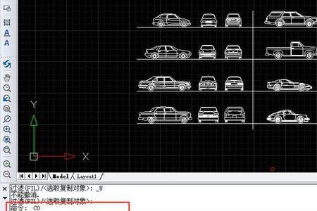 cad命令栏具体介绍