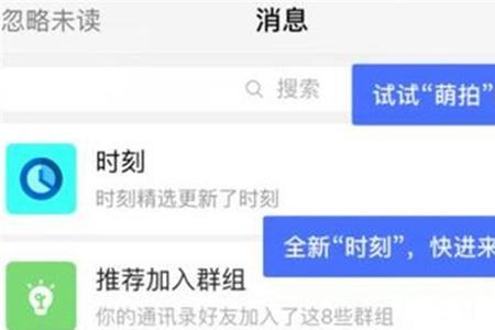 陌陌为什么销号不了