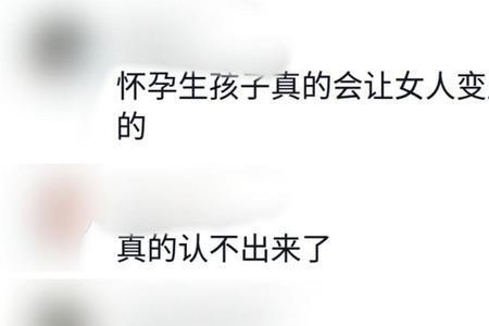 一胎生八个是什么梗