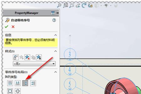 sw工程图图形不见了的解决办法