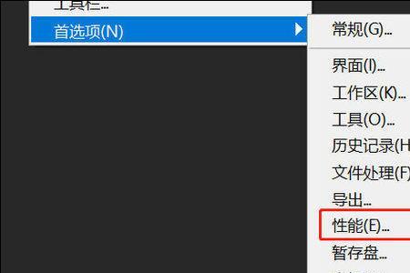 win11设置界面闪退解决方法