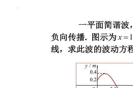 波疏介质和波密介质怎么判断