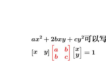 知道特征值怎么求二次型规范型