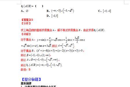 2023江西数学高考难度预测