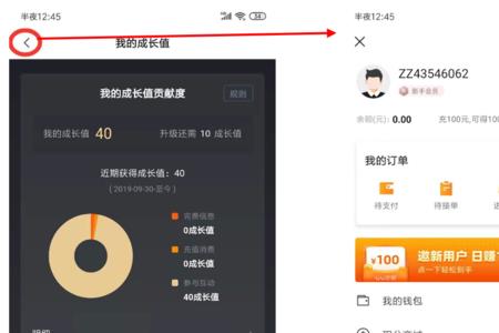 uu跑腿签约是什么意思