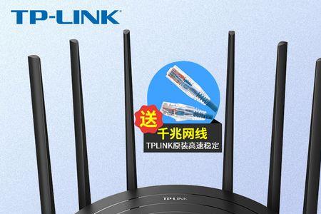 tplink7661覆盖范围