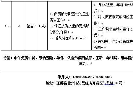 电工证哪个单位发的有效