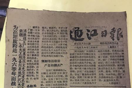 1959年12月的今年多少周岁