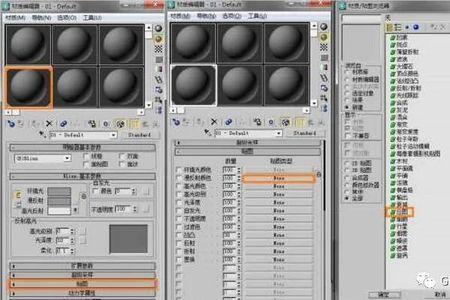 3dMax怎样导入obj