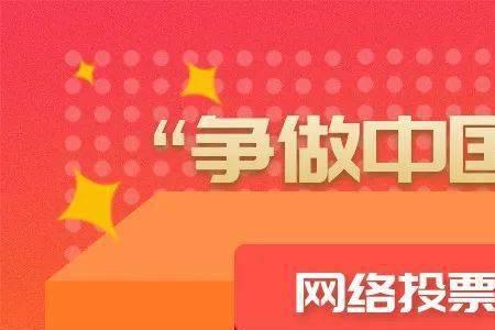 为什么网上爱国的网民那么多