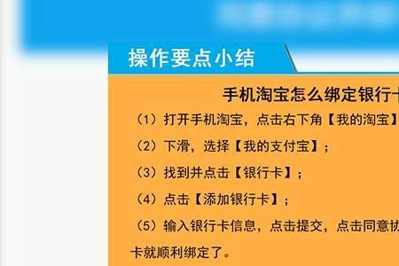 可以用银行卡在淘特上购物吗