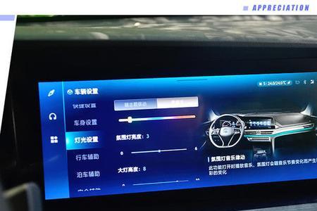 长安cs75plus自动泊车为什么不能用