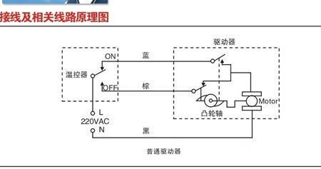 三速风机怎么接线