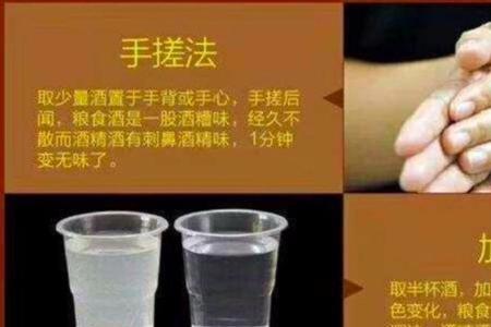 五十度黄酒的酿制方法