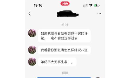 女生说这样太唐突了该怎么回