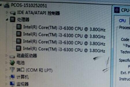 i3cpu可以玩方舟吗