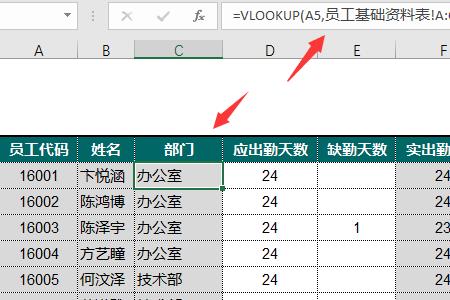 Excel里面怎么统计数据