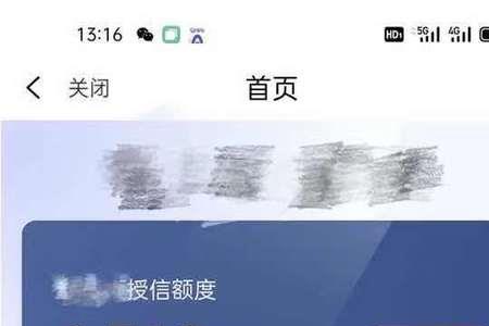 移动全网信用购可以取消吗