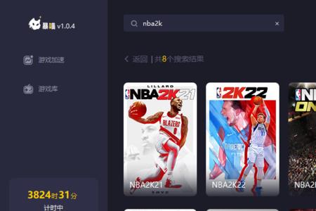 2k22sports服务器暂时不可用怎么办