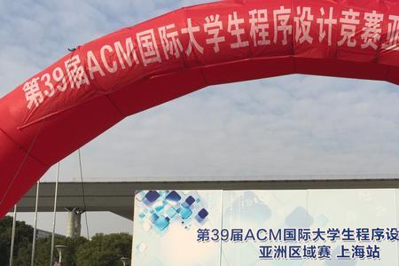 acm学什么课