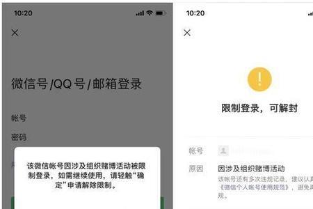 不予解封是什么意思