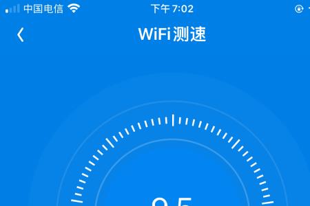 手机怎么测试家里的wifi网速