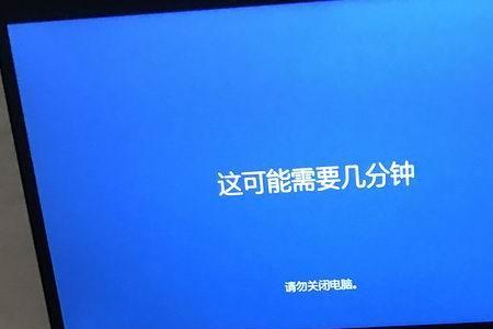 惠普电脑如何更改屏幕显示时间