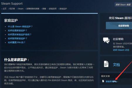 steam家庭共享主机必须离线吗