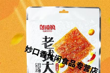 邬辣妈是大品牌吗