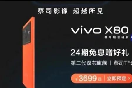 x80支持哪些快充协议