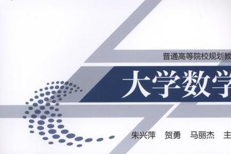 考大学数学属于什么科