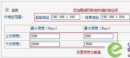 主路由和从路由网速不一样快